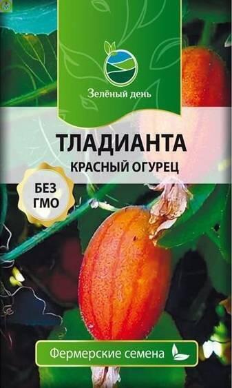 Купить оптом в Ботанике семена Тладианта красный огурец Реш бренд Решение, ООО
