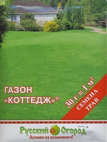Купить оптом в Ботанике семена Газон Коттедж НК бренд НК