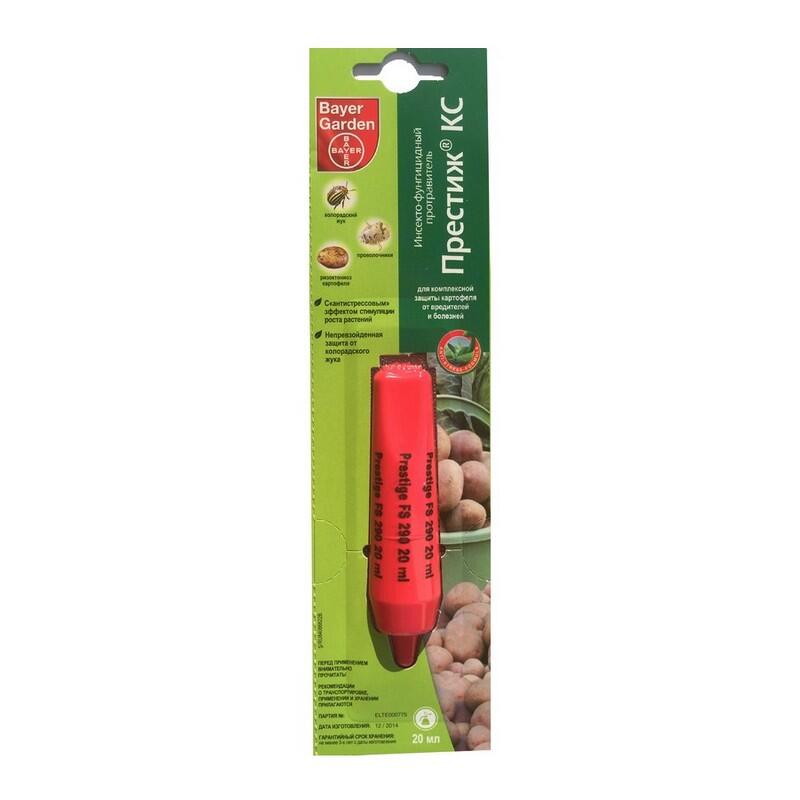 Купить оптом в Ботанике Престиж КС 20 мл (30)