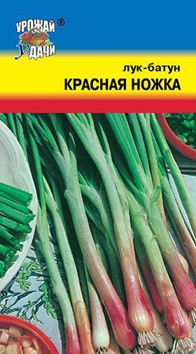 Купить оптом в Ботанике семена Лук батун Красная ножка УУ бренд Урожай Удачи