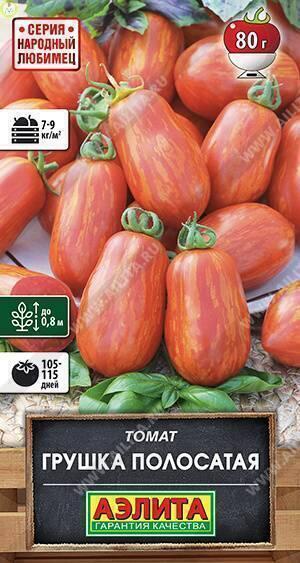 Купить оптом в Ботанике семена Томат Грушка полосатая Аэл бренд Аэлита
