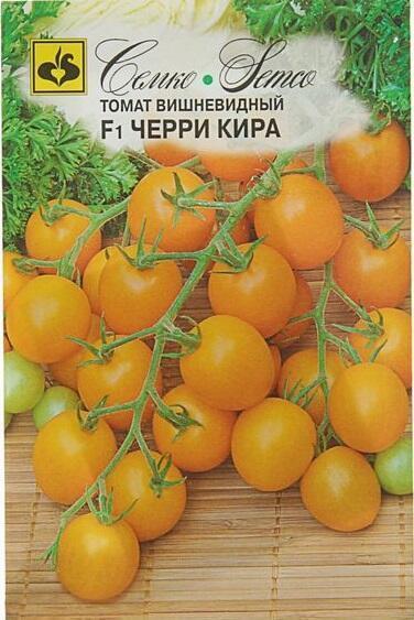 Купить оптом в Ботанике семена Томат Черри Кира 5шт F1 Сем бренд Семко