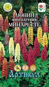 Купить оптом в Ботанике семена Люпин Минаретте Арт бренд Артикул