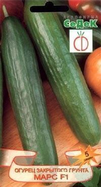 Купить оптом в Ботанике семена Огурец Марс F1 Сед бренд СеДеК
