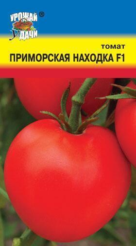 Купить оптом в Ботанике семена Томат Приморская находка УУ бренд Урожай Удачи