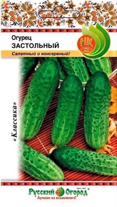 Купить оптом в Ботанике семена Огурец Застольный НК бренд НК
