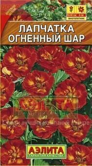 Купить оптом в Ботанике семена Лапчатка Огненный шар Аэл бренд Аэлита
