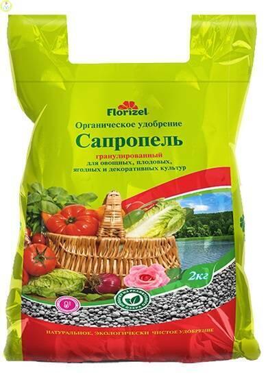 Купить оптом в Ботанике Сапропель гранулир.удобрение 2кг