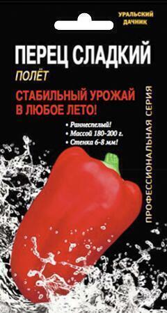 Купить оптом в Ботанике семена Перец Полет F1 УД бренд Уральский дачник
