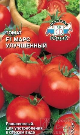 Купить оптом в Ботанике семена Томат Марс F1 Сед бренд СеДеК