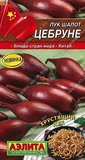 Купить оптом в Ботанике семена Лук шалот Цебруне Аэл бренд Аэлита