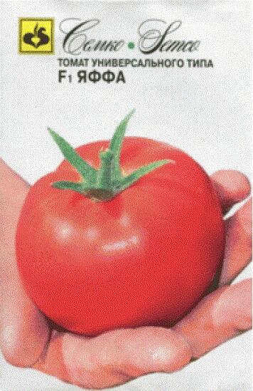 Купить оптом в Ботанике семена Томат Яффа F1 Сем бренд Семко