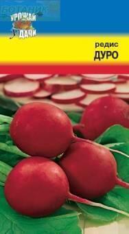 Купить оптом в Ботанике семена Редис Дуро УУ бренд Урожай Удачи