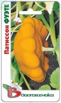 Купить оптом в Ботанике семена Патиссон Фуэте Био бренд Биотехника