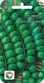 Купить оптом в Ботанике семена Горох 6 недель 5 г СС бренд Сиб.сад