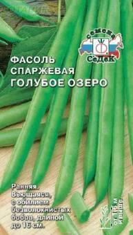 Купить оптом в Ботанике семена Фасоль Голубое озеро спаржевая Сед бренд СеДеК