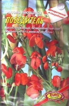 Купить оптом в Ботанике семена Фасоль Победитель Аэл бренд Аэлита