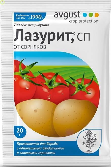 Купить оптом в Ботанике Лазурит 20 г (100)