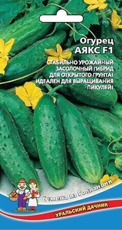 Купить оптом в Ботанике семена Огурец Аякс F1 УД бренд Уральский дачник