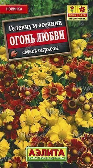 Купить оптом в Ботанике семена Гелениум Огонь любви смесь Аэл бренд Аэлита