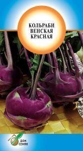 Купить оптом в Ботанике семена Капуста кольраби Венская красная ССО бренд Сортсемовощ