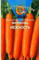 Купить оптом в Ботанике семена Морковь Нежность (ГЛ) 300 шт Агр бренд Агрико