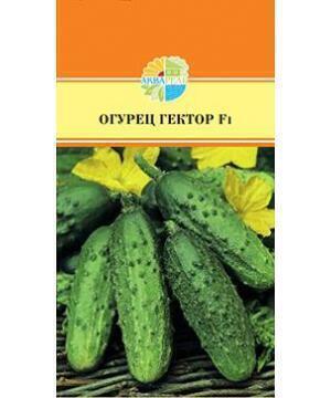 Купить оптом в Ботанике семена Огурец Гектор F1 Акв бренд Акварель