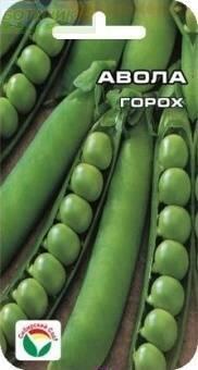 Купить оптом в Ботанике семена Горох Авола СС бренд Сиб.сад
