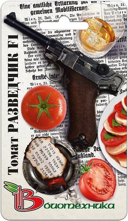 Купить оптом в Ботанике семена Томат Разведчик F1 Био бренд Биотехника