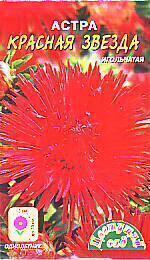Купить оптом в Ботанике семена Астра Звезда красная игольчатая ЦС бренд Цветущий Сад
