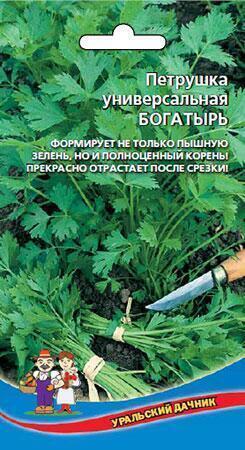Купить оптом в Ботанике семена Петрушка Богатырь УД бренд Уральский дачник