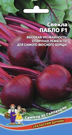 Купить оптом в Ботанике семена Свекла Пабло F1 УД бренд Уральский дачник