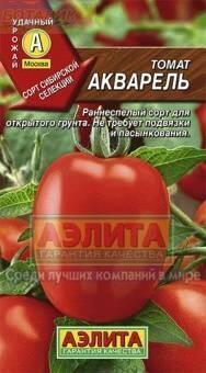 Купить оптом в Ботанике семена Томат Акварель Аэл бренд Аэлита