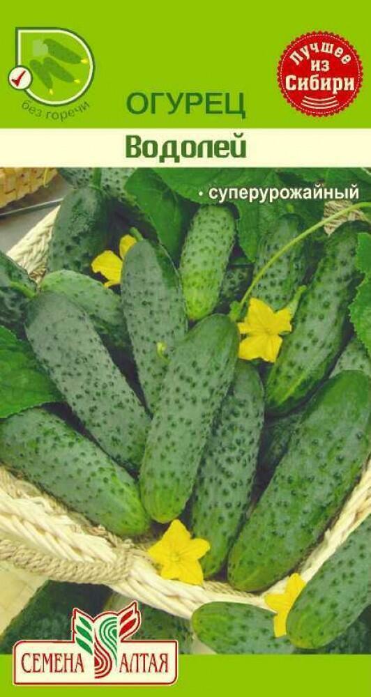 Купить оптом в Ботанике семена Огурец Водолей СА бренд Семена Алтая
