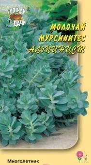 Купить оптом в Ботанике семена Молочай Альпинист УУ бренд Урожай Удачи