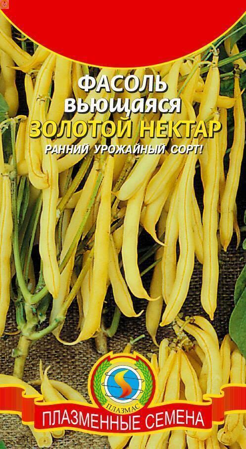 Купить оптом в Ботанике семена Фасоль Золотой нектар вьющаяся Плз бренд Плазмас
