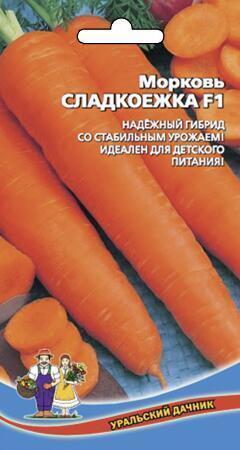 Купить оптом в Ботанике семена Морковь Сладкоежка F1 УД бренд Уральский дачник
