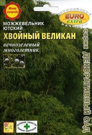 Купить оптом в Ботанике семена Можжевельники Хвойный великан смесь Аэл бренд Аэлита