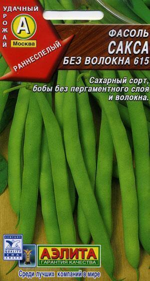 Купить оптом в Ботанике семена Фасоль Сакса кустовая Аэл бренд Аэлита