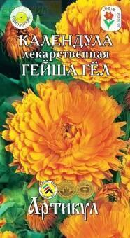 Купить оптом в Ботанике семена Календула Гейша Гёл лекарственная Арт бренд Артикул
