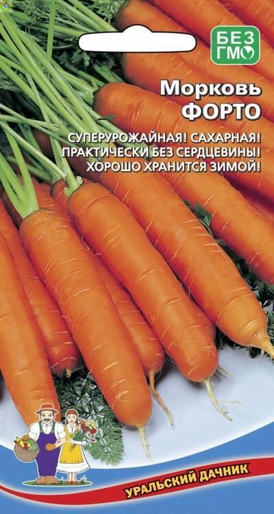 Купить оптом в Ботанике семена Морковь Форто УД бренд Уральский дачник