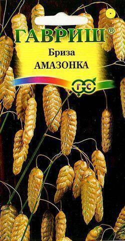 Купить оптом в Ботанике семена Бриза Амазонка Гав бренд Гавриш