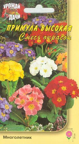 Купить оптом в Ботанике семена Примула Высокая смесь УУ бренд Урожай Удачи
