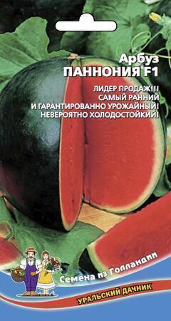 Купить оптом в Ботанике семена Арбуз Панония УД бренд Уральский дачник