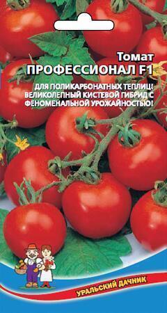 Купить оптом в Ботанике семена Томат Профессионал F1 УД бренд Уральский дачник