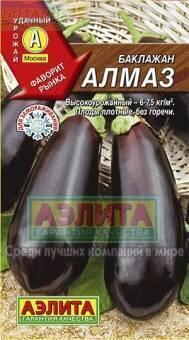 Купить оптом в Ботанике семена Баклажан Алмаз Аэл бренд Аэлита