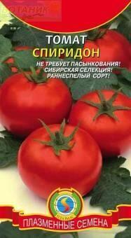 Купить оптом в Ботанике семена Томат Спиридон Плз бренд Плазмас