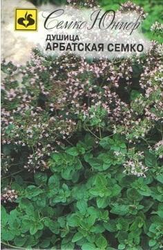 Купить оптом в Ботанике семена Душица Арбатская Сем бренд Семко