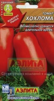 Купить оптом в Ботанике семена Томат Хохлома Аэл бренд Аэлита