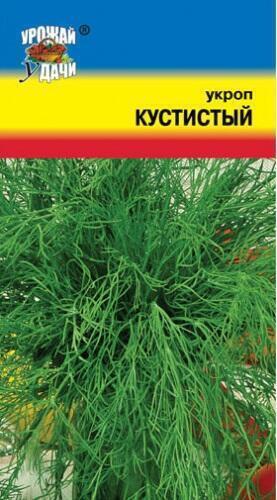 Купить оптом в Ботанике семена Укроп Кустистый Прес бренд Престиж